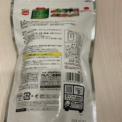 小動物用　かじって野菜グラノーラ　未開封の画像