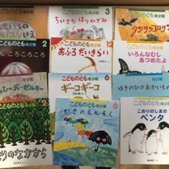 こどものともなど　約70冊