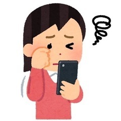 スマホの家庭教師が、駆けつけます！