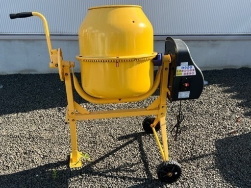 未使用！　電動コンクリートミキサー「 まぜ太郎」 AMZ-50Y [ALUMIS アルミス] ドラム容量約120L 　札幌近郊配送無料