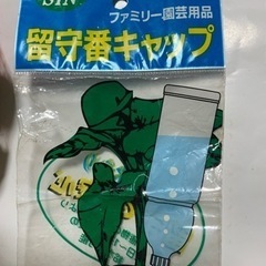 ペットボトル自動吸水キャップ　10個セットの画像