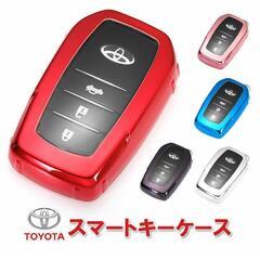 【新品未使用】トヨタ　スマートキーケース
