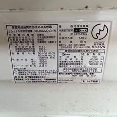 4段冷蔵庫　🙌の画像