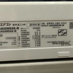 K04515　ダイキン　2019年製　中古エアコン　主に10畳用　冷房能力　2.8KW ／ 暖房能力　3.6KW