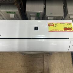 K04516　シャープ　2019年製　中古エアコン　主に6畳用　冷房能力　2.2KW ／ 暖房能力　2.5KW