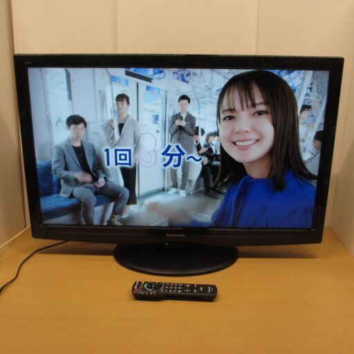 パナソニック　フルハイビジョン液晶テレビ　37型