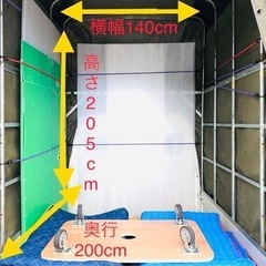 最安値¥12,000円〜！東京練馬発❗️ - 練馬区