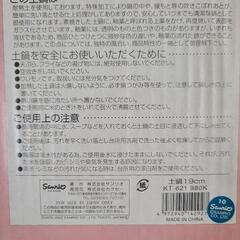 【値下】ハローキティの土鍋(１９cm)の画像