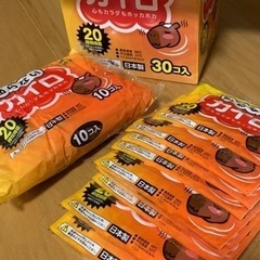 お取り引き決まりました情熱価格　貼らないカイロ　20枚