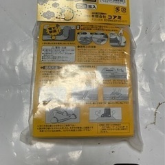 コアミ 煙玉 もくもく玉 20玉 野ねずみ もぐら 撃退 モグラ ネズミ 鼠 忌避 駆除 退治 忌避 防獣の画像
