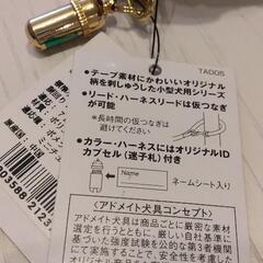 ［新品］アドメイト　ハーネス　グリーン　小型犬の画像