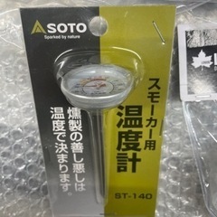 更に値下げ❗️🉐🉐クッキングセット（在庫処分）の画像