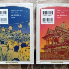 【マンガ】有名すぎる文学作品をだいたい１０ペ－ジくらいの漫画で読む。定番すぎる文学作品をの画像