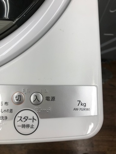 TOSHIBA 全自動洗濯機　2021年製