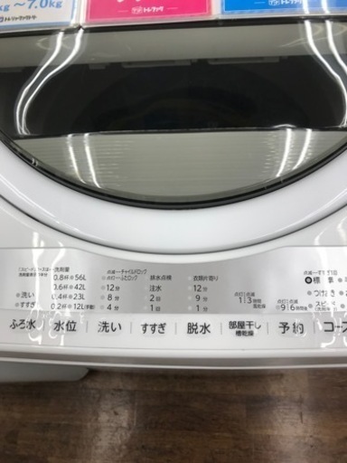 TOSHIBA 全自動洗濯機　2021年製