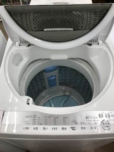TOSHIBA 全自動洗濯機　2021年製