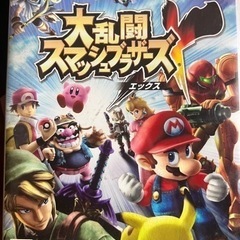 値下げ！Nintendo Wiiの画像