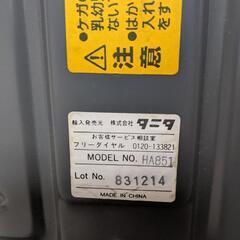タニタ TANITA アナログヘルスメーター 体重計HA-851の画像