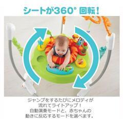 ジャンパルーIIの画像