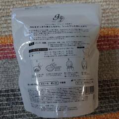 ガスール,泥パック,洗顔,クレイパックの画像