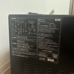 アイリスオーヤマ電子レンジ🌟2017年製の画像