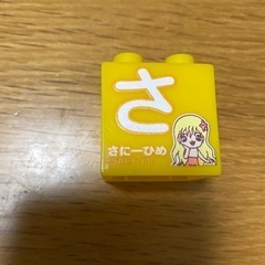 アンパンマンブロック