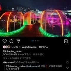無料で韓国料理食べませんか?（今週末土or日） - 新宿区