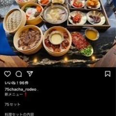 無料で韓国料理食べませんか?（今週末土or日）
