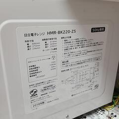 電子レンジの画像