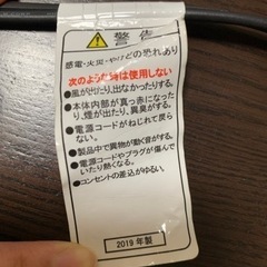 TESCOM ドライヤーの画像