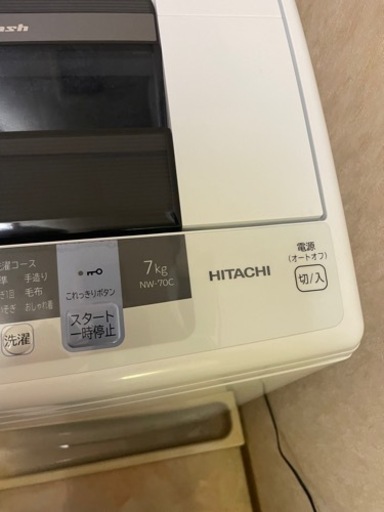 日立全自動洗濯機白い約束　NW-70c