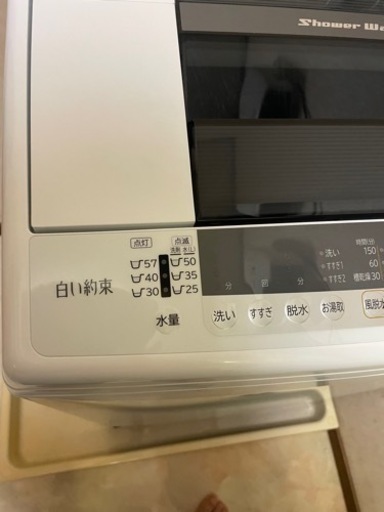 日立全自動洗濯機白い約束　NW-70c