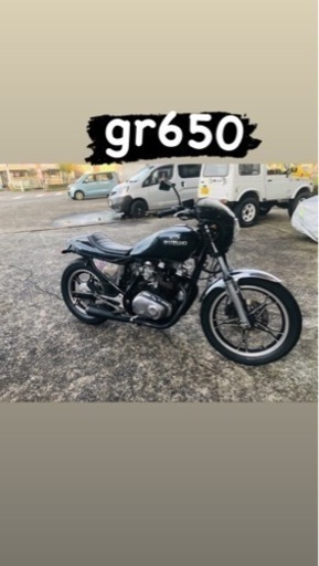 スズキ gr650