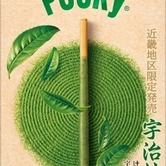 【関西限定】宇治抹茶 ポッキー〈グリコ〉の画像