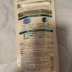 ALLIE 顔体用ＵＶの画像