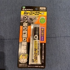 靴底の補修剤　未開封