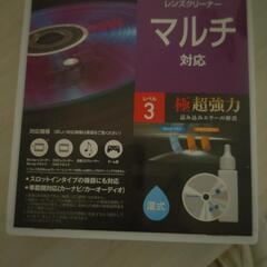 商談中ＤＶＤプレーヤーレンズクリーナー