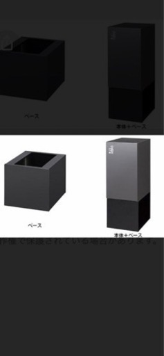 宅配ボックス　新品　値下げしてます。