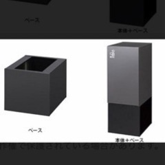 宅配ボックス　新品　値下げしてます。
