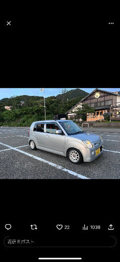 HC24 ピノ　HA24 アルト　カスタム。　eg載せ替え