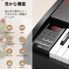電子ピアノの画像
