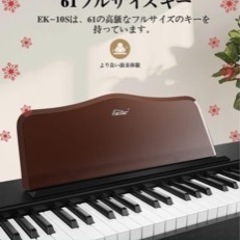 電子ピアノの画像