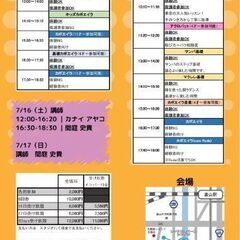 漫画バトゥーキにも出てきた闘うダンス「マクレレ」教室