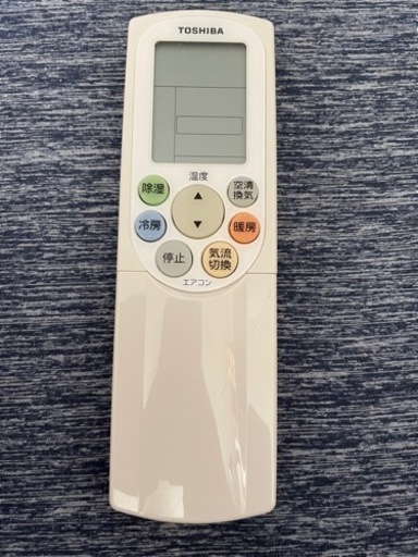 TOSHIBA（東芝）　エアコン　リモコン【値下げ交渉可】