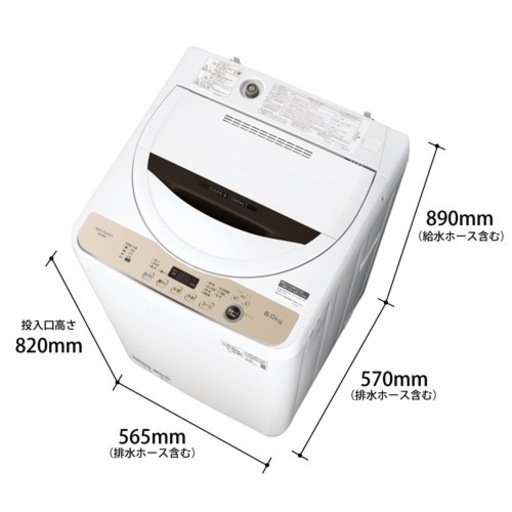 値下げしました！！　SHARP 穴無し層洗濯機　6kg