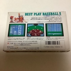 プロ野球シュミレーション　ベストプレープロ野球　IIの画像