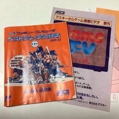 プロ野球シュミレーション　ベストプレープロ野球　IIの画像