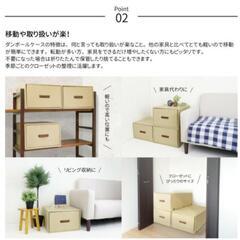 収納ケース×2個 段ボール製組み立て式の画像