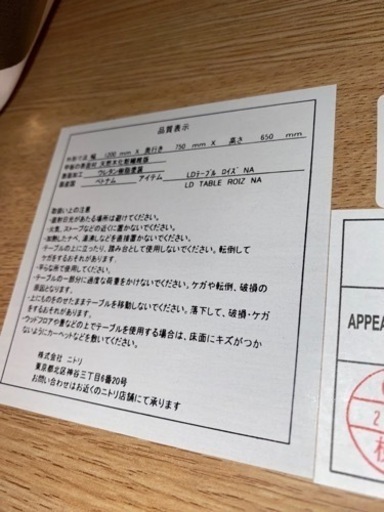 ダイニングテーブル リビングテーブル