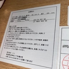 ダイニングテーブル リビングテーブルの画像